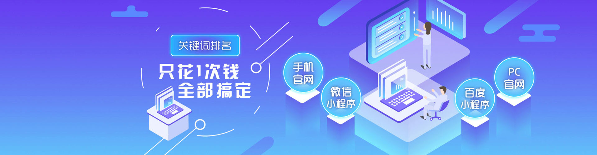 坡头百度推广竞价