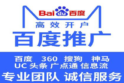 SEM外包助力企业快速响应市场案例