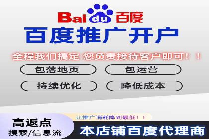 某企业成功运用360信息流广告的实战经验